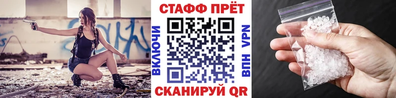 Купить Осинники Марихуана  Cocaine  mega сайт  Амфетамин  Галлюциногенные грибы  МЕФ  СОЛЬ 