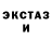 Метадон VHQ OmegaRed_X