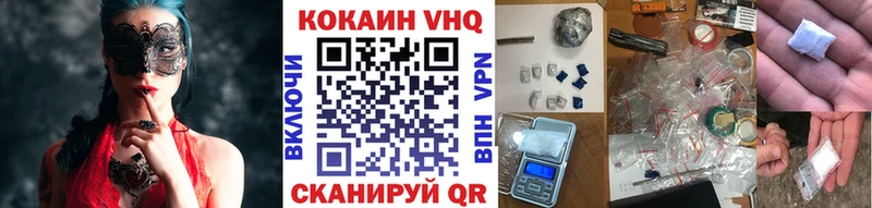 КОКАИН 98%  где купить   Осинники 