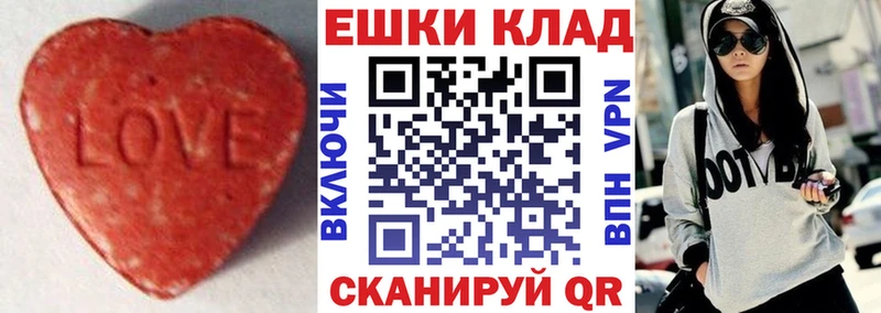 гидра зеркало  Осинники  Экстази TESLA 