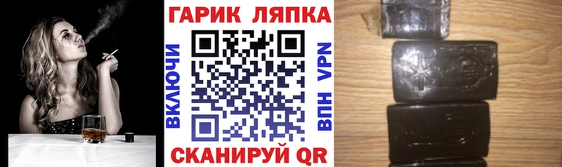 даркнет сайт Осинники Гашиш Изолятор