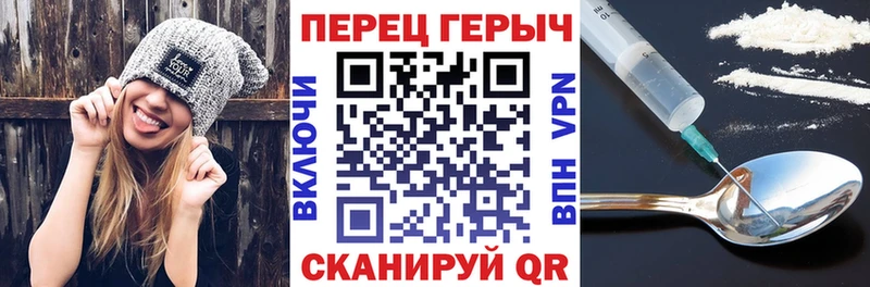 Героин гречка Осинники