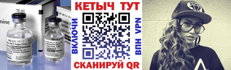 где продают   Осинники  КЕТАМИН VHQ 