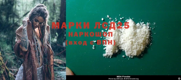 наркотики Навашино