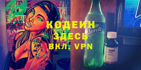 мдпв Армянск