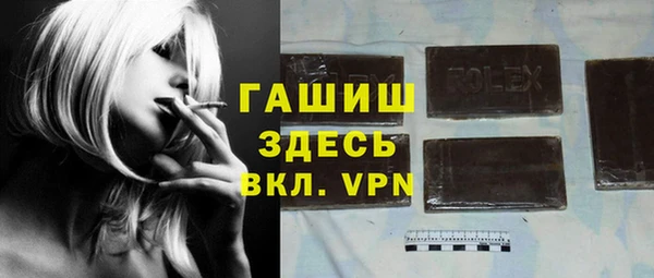 молекула духа Арсеньев