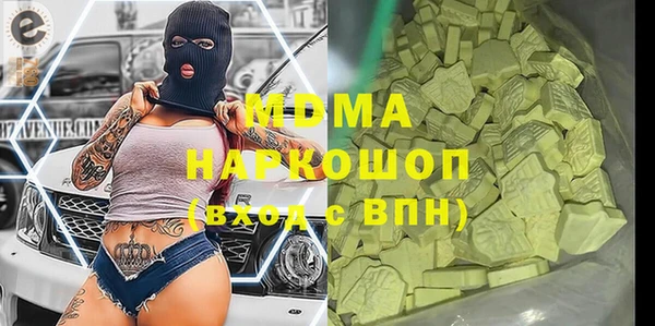 молекула духа Арсеньев