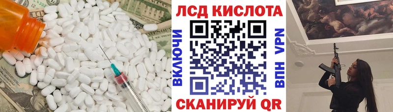 Лсд 25 экстази ecstasy  Осинники 