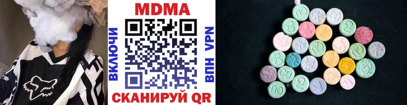 МДМА Molly  Осинники 