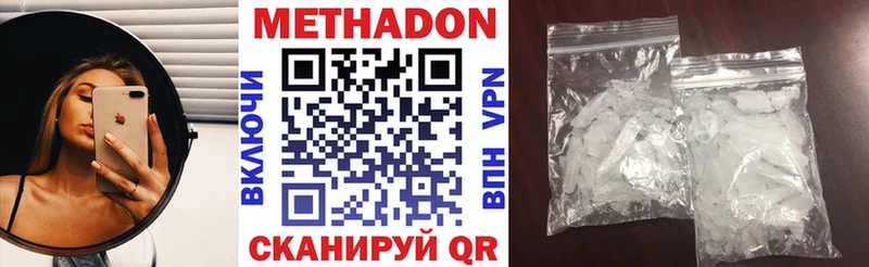 OMG зеркало  даркнет сайт  Осинники  МЕТАДОН VHQ 