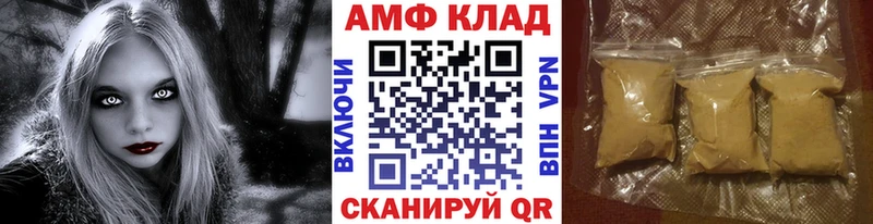 МЕТАМФЕТАМИН Methamphetamine  Осинники 