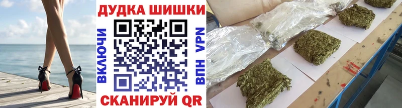 мега Осинники Конопля индика наркотики